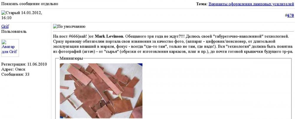 Буфер обмена-2.jpg