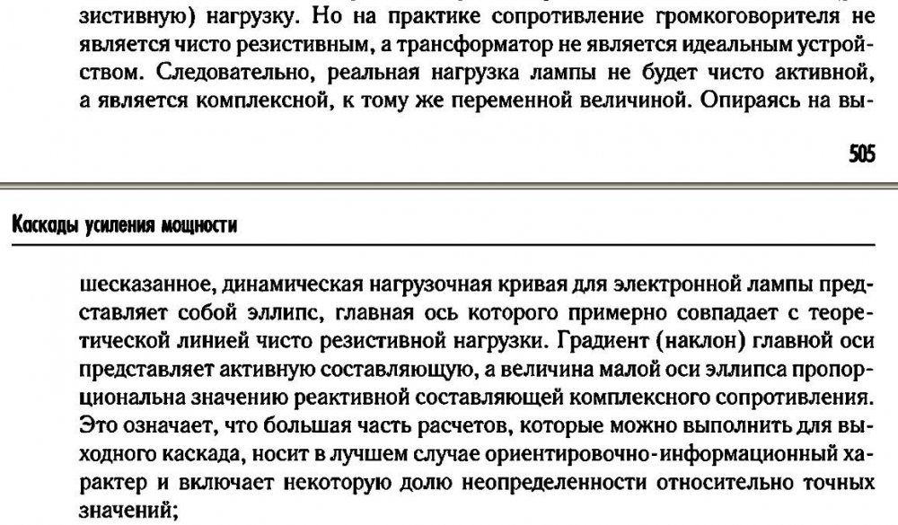 М.Джонс  505.jpg