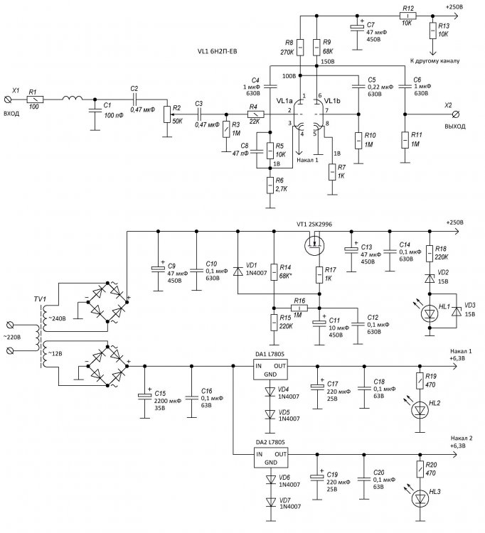 stereo_valve_preamplifier_schematic.JPG