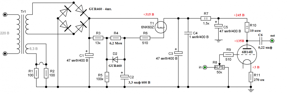 АБ питание.png