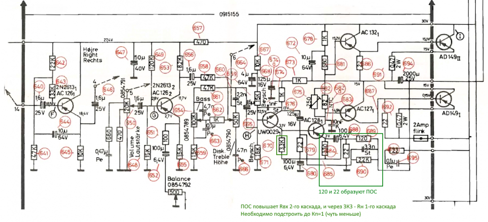 Beomaster-1000 (2).png