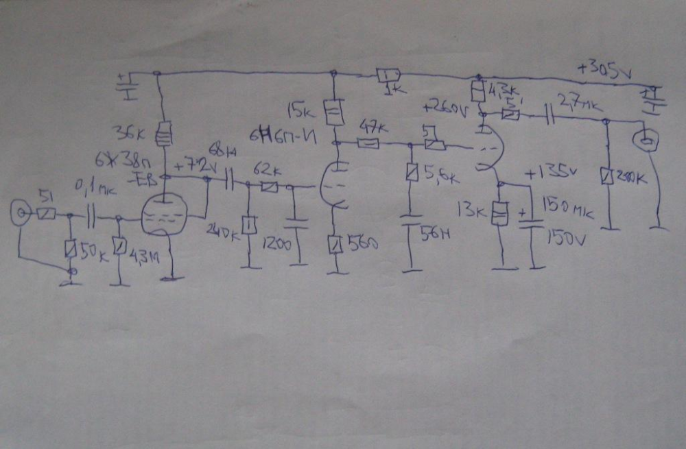 Схема  на том. что  есть.png