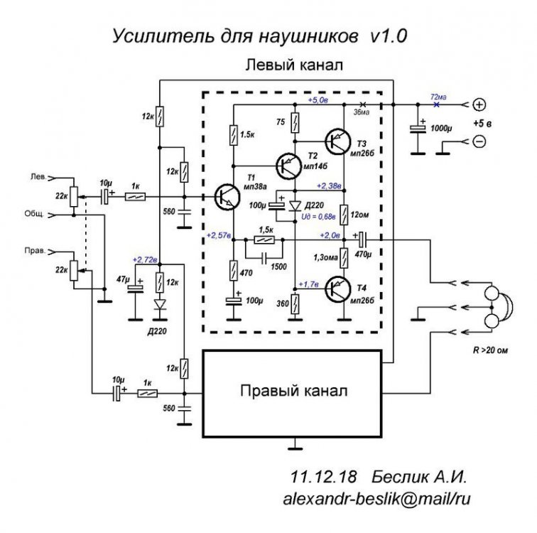 Тлф Беслик.jpg