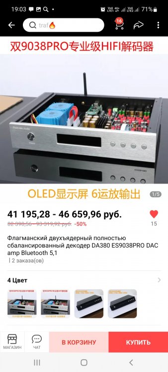 Screenshot_20220807-190349_AliExpress.jpg
