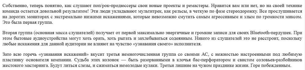 Лучшее — враг хорошего_2.jpg