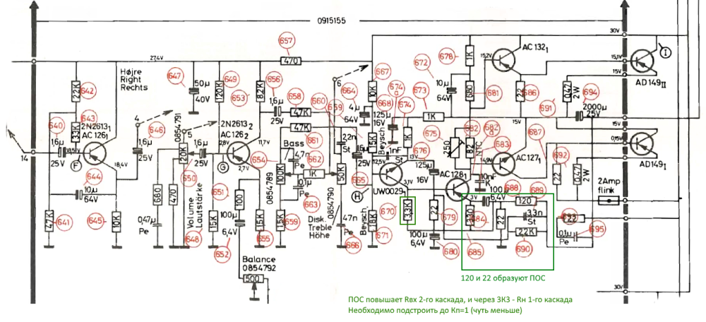 Beomaster-1000 (2).png