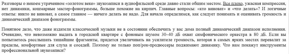 Лучшее — враг хорошего_1.jpg