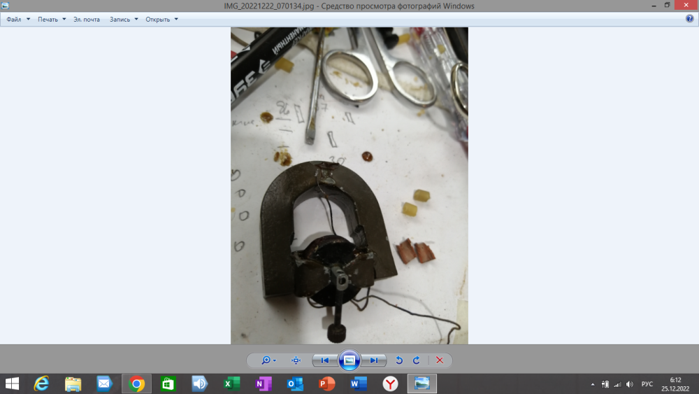 Снимок экрана (421).png