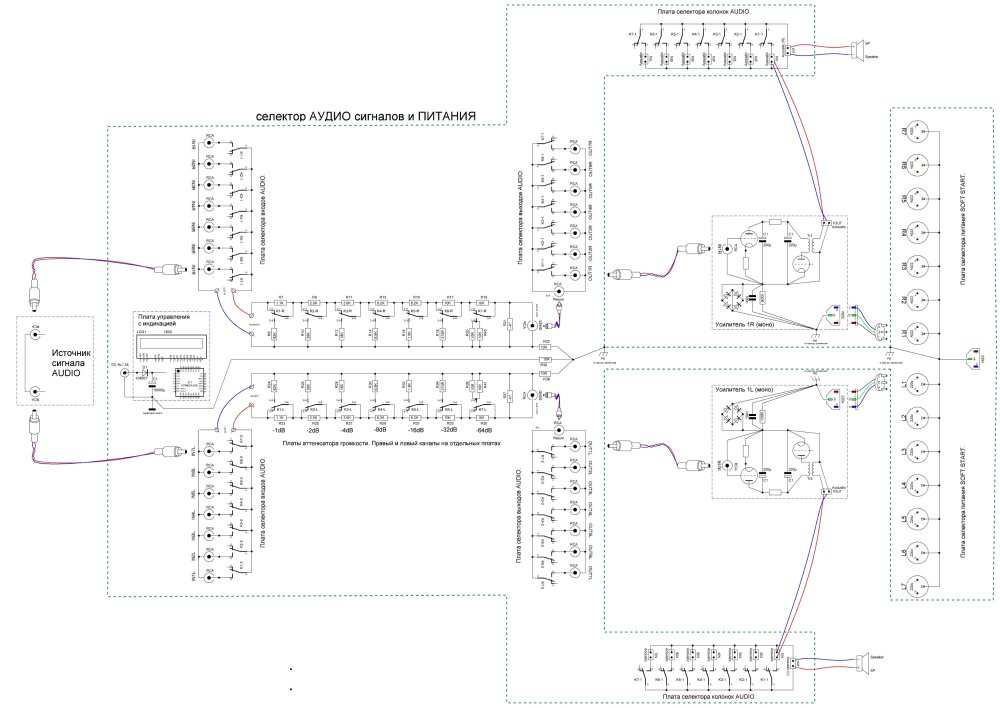 MICRO VOL AMP v1.1 (земля).JPG