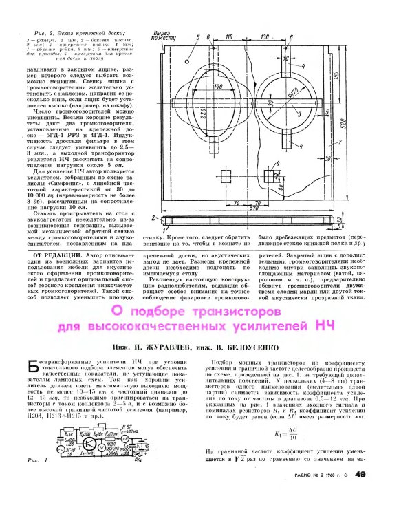 b.1968-02.053 (1).jpg