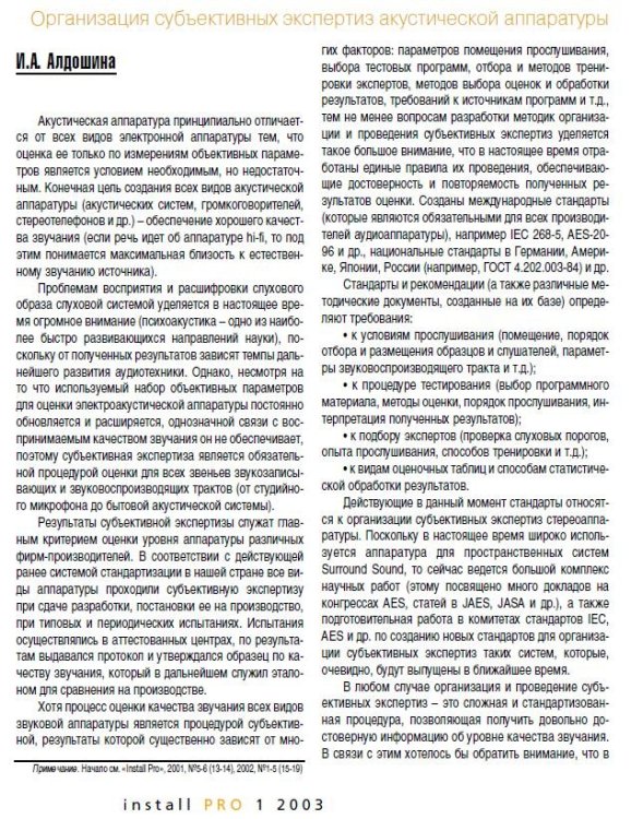 Буфер обмена-5.jpg