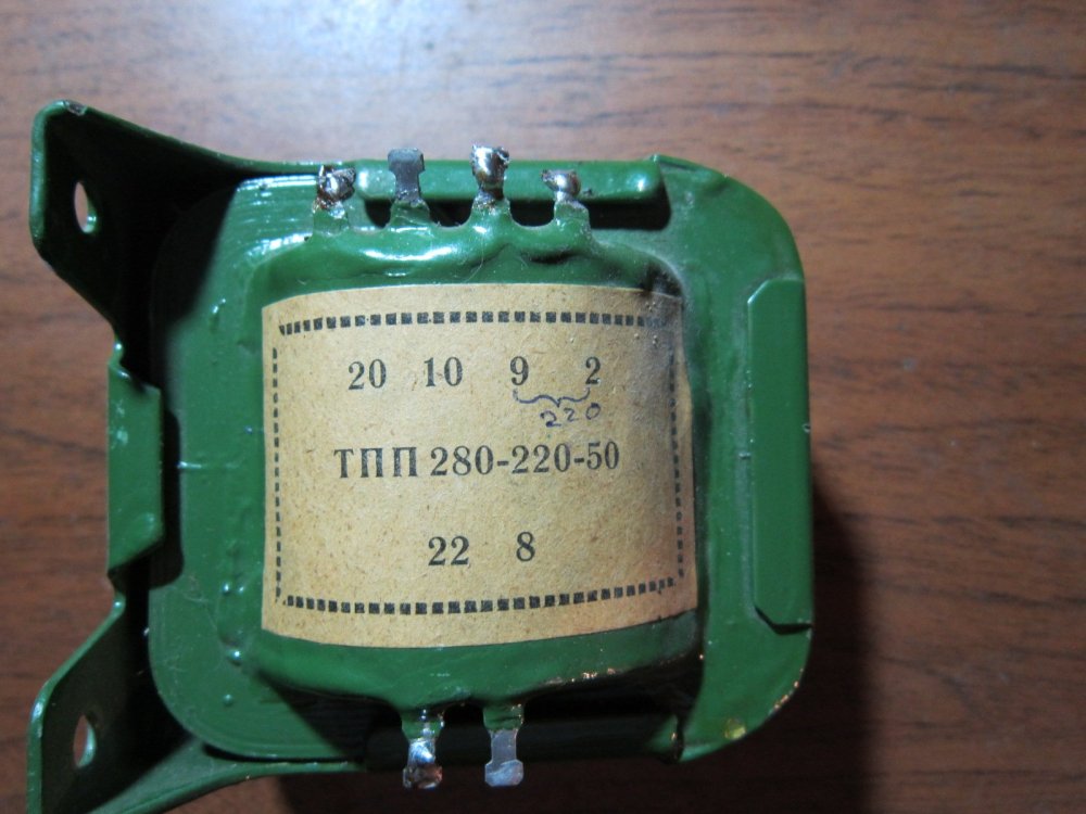 тпп280.JPG