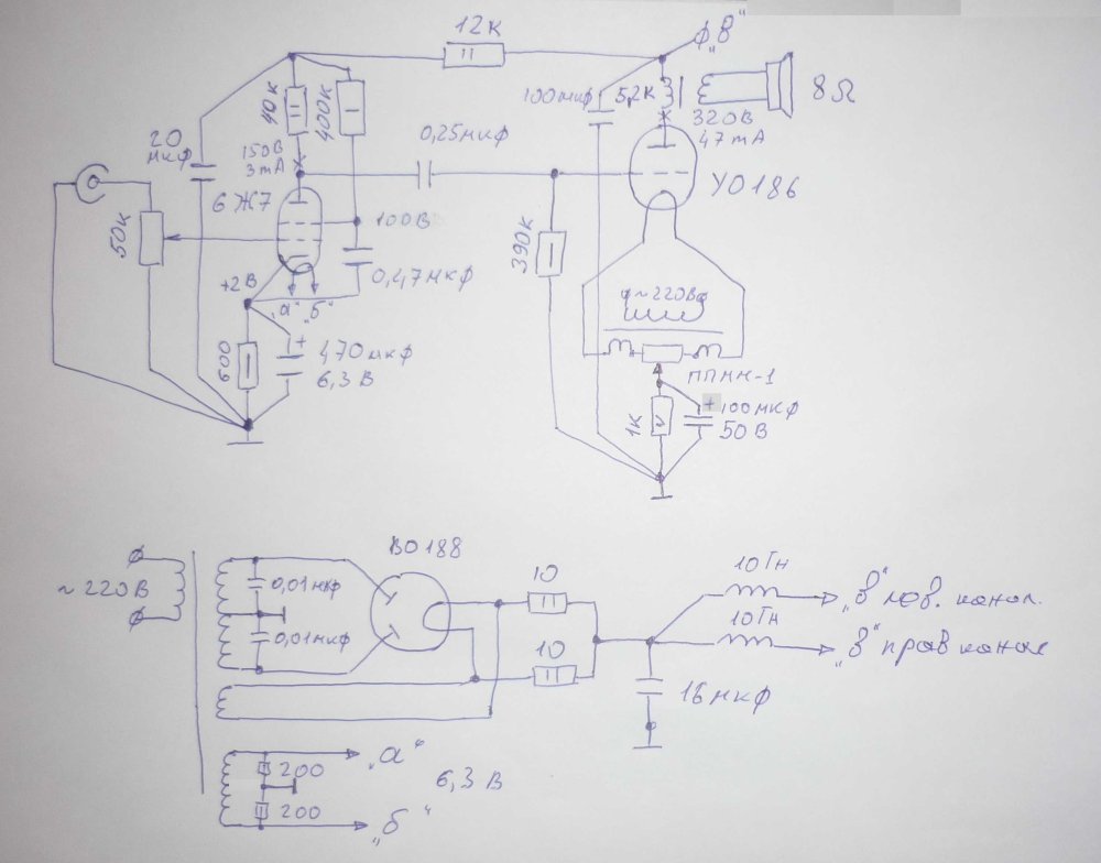 SE 6Ж7 _ УО186.JPG