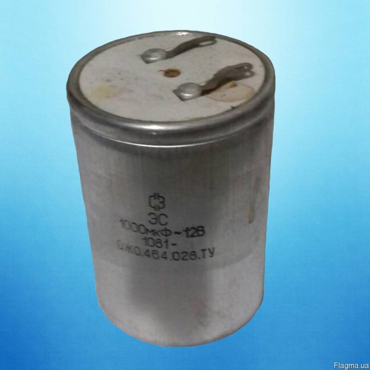 prodam-iz-nalichiya-na-sklade-kondensatory-es-6078212_zoom.jpg