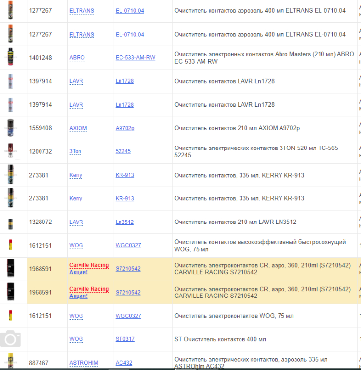 APC - 2023.03.18 19.00 - 001.3d.png