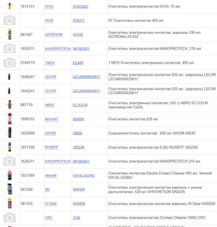 APC - 2023.03.18 19.01 - 001.3d.png