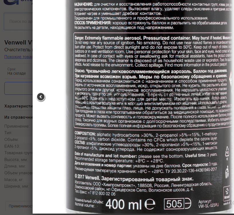 APC - 2023.03.18 19.07 - 001.3d.png