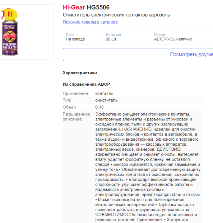 APC - 2023.03.18 19.10 - 001.3d.png