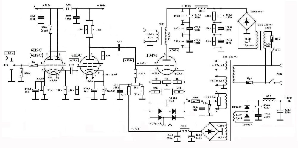 SE 6Н9С_ГМ70_1.JPG