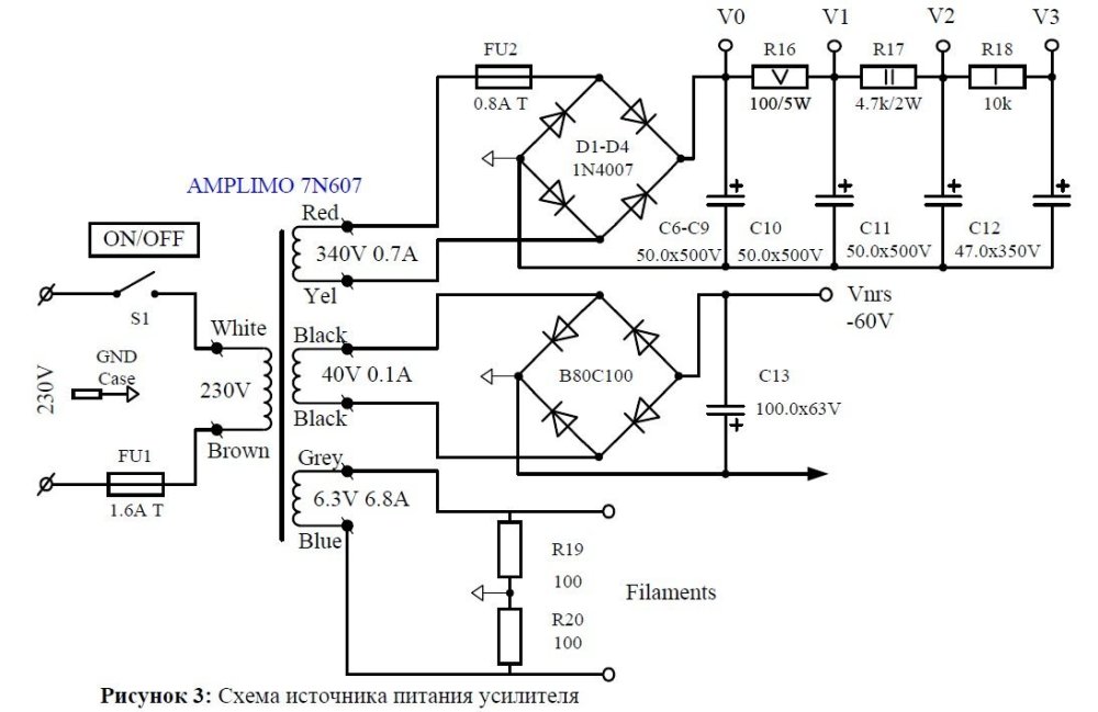 Усилитель VDV_БП.jpg