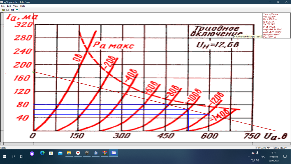 Снимок экрана (5).png