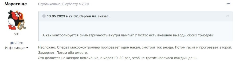 Буфер обмена-2.jpg