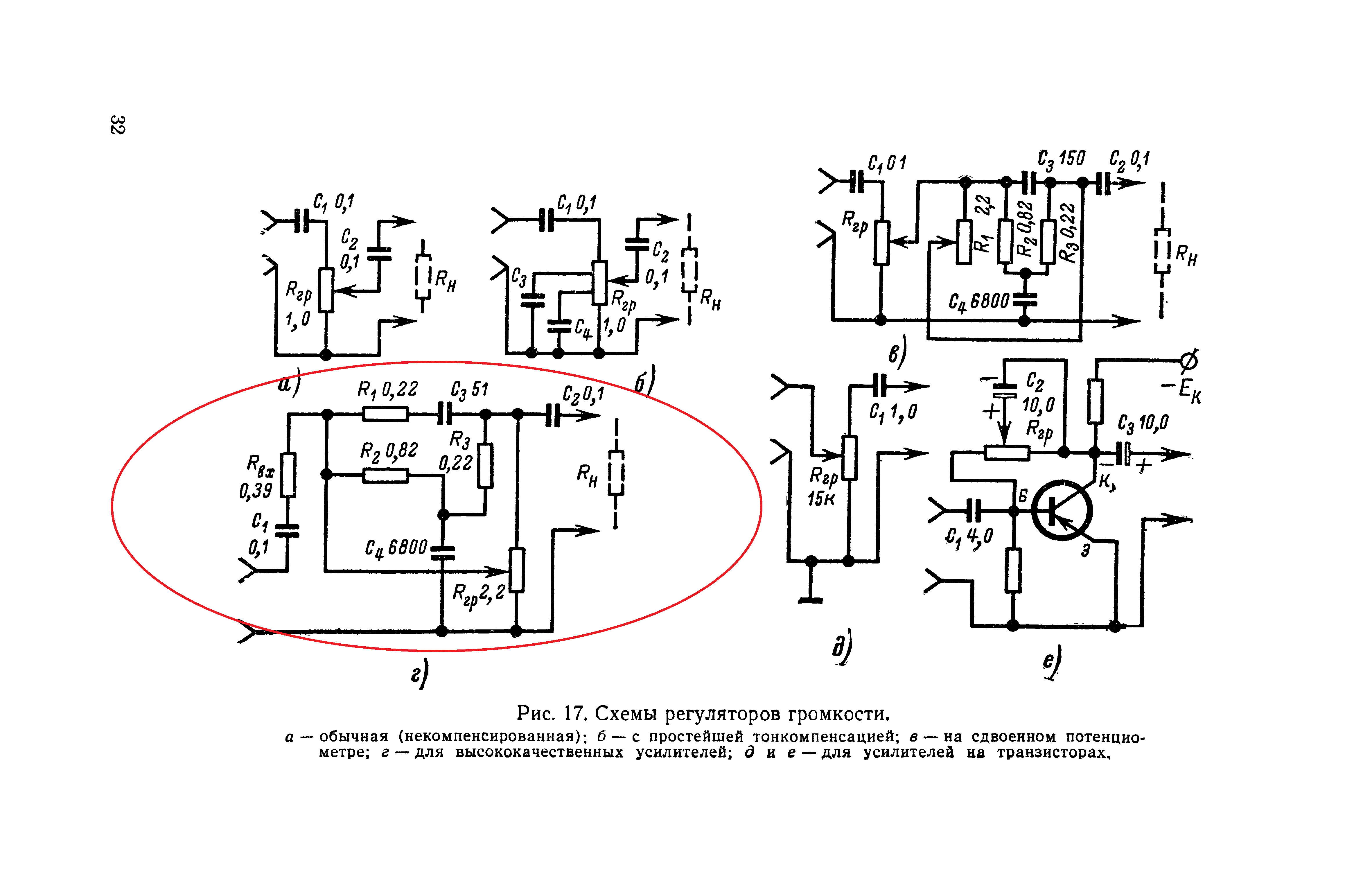Гендин УНЧ mrb0663 1968г_033.gif