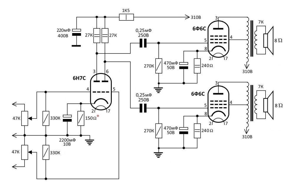 6Н7С+6Ф6С SE.jpg