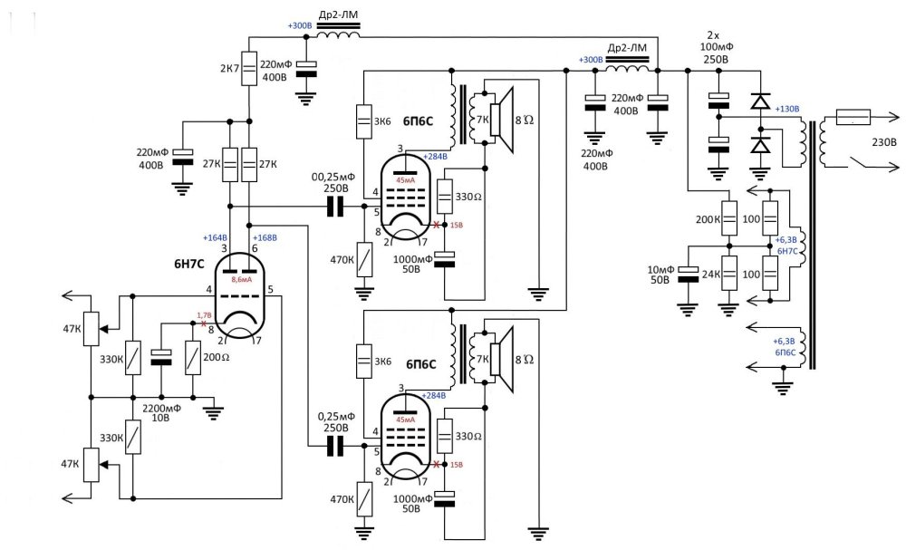 SE 6Н7С+6П6С.jpg