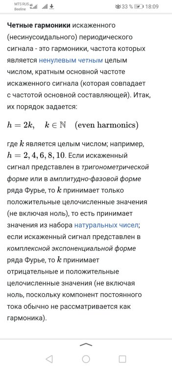 Screenshot_20230731_180953_ru.yandex.searchplugin.thumb.jpg.f195aea6ce6dd820ce9d2d9070da4436.jpg