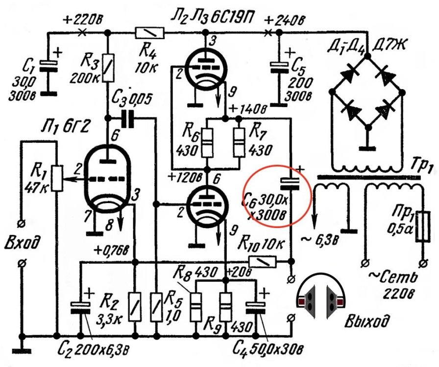 6Г2 из УНЧ Крылова 2.jpg