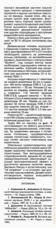 2001_12.djvu_page17.png