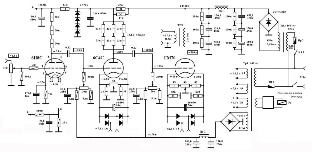 SE 6Н8С_ГМ70_Гнат.JPG
