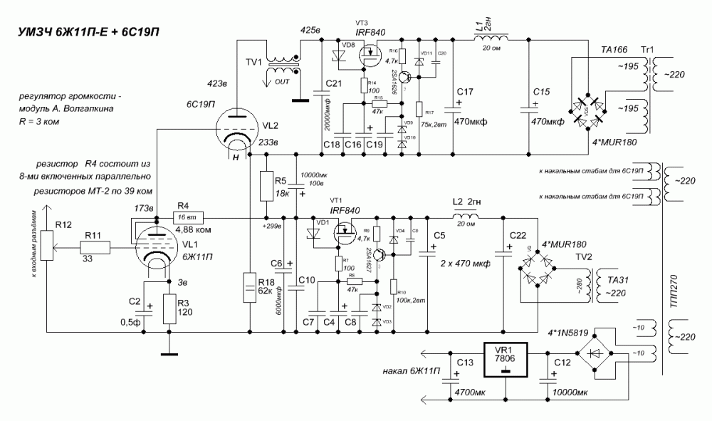Спальный усилитель на 6Ж11П+6С19П Шалина.gif