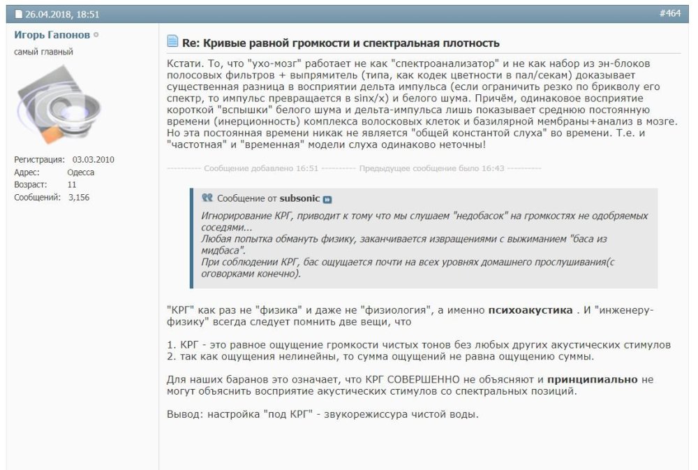 И.Гапонов -КРГ.jpg