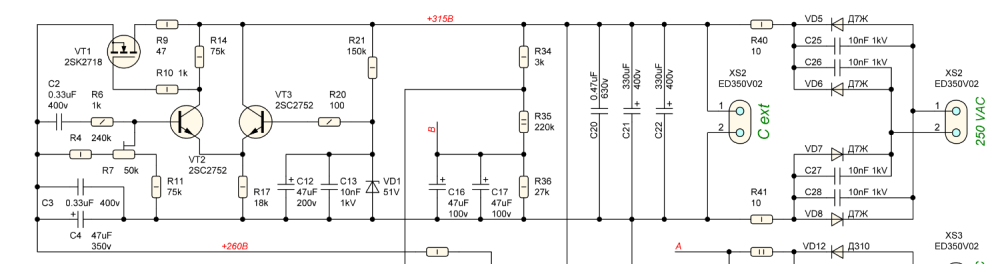 Снимок экрана 2023-11-15 154619.png