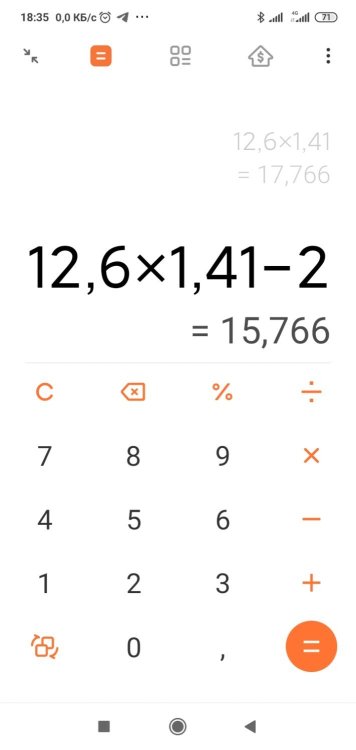Screenshot_2023-11-04-18-35-59-941_com.miui.calculator.jpg