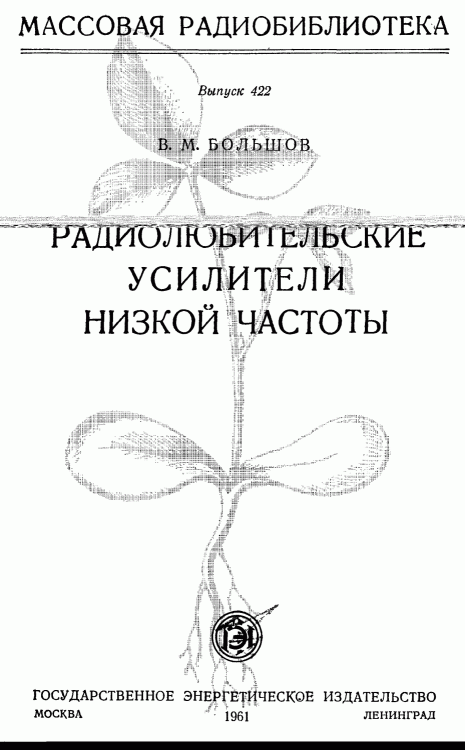 mrb0422 -Большов_002.gif