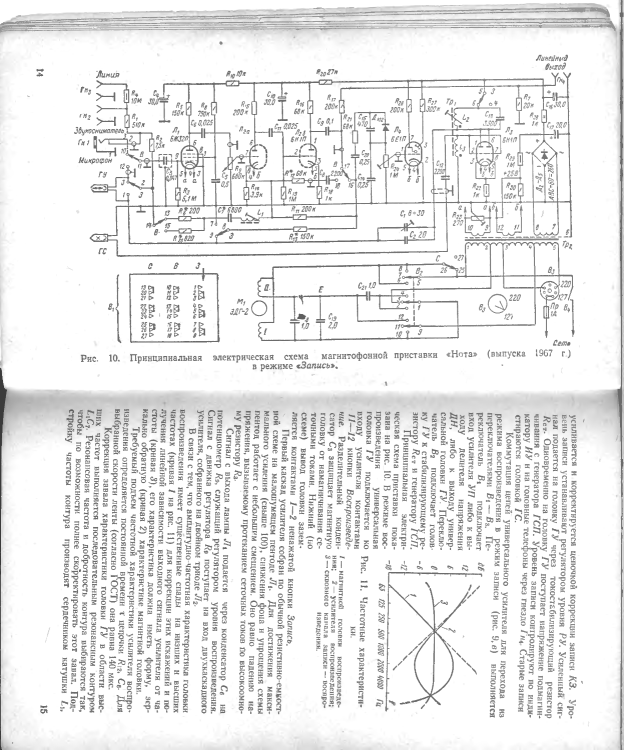 mrb0895 Нота_008.png