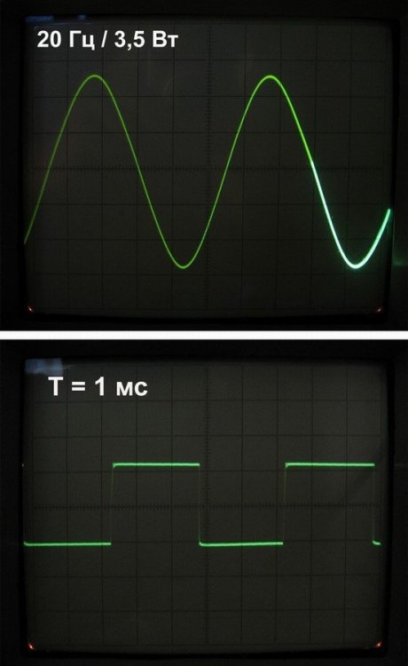 20 Гц + 1 мс(2) -a.JPG