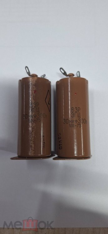 ЭГЦ 30х300в.jpg