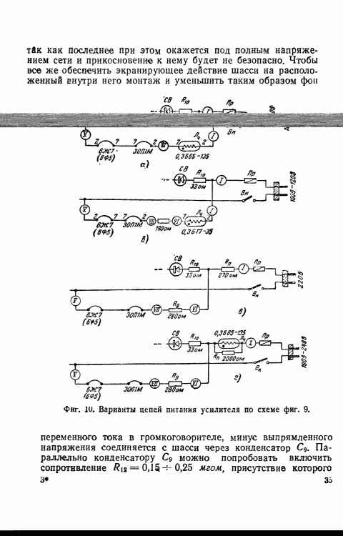 mrb0029  УНЧ_037.gif