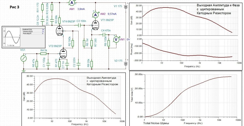 3 Cаscode 48 dB RIAA.jpg