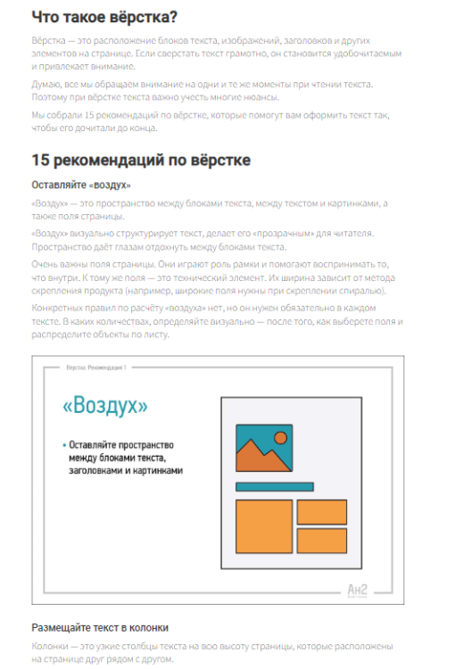 Opera Снимок_2024-02-13_235631_andva.ru.png