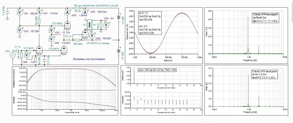 THD SE 6G21S 5W.jpeg
