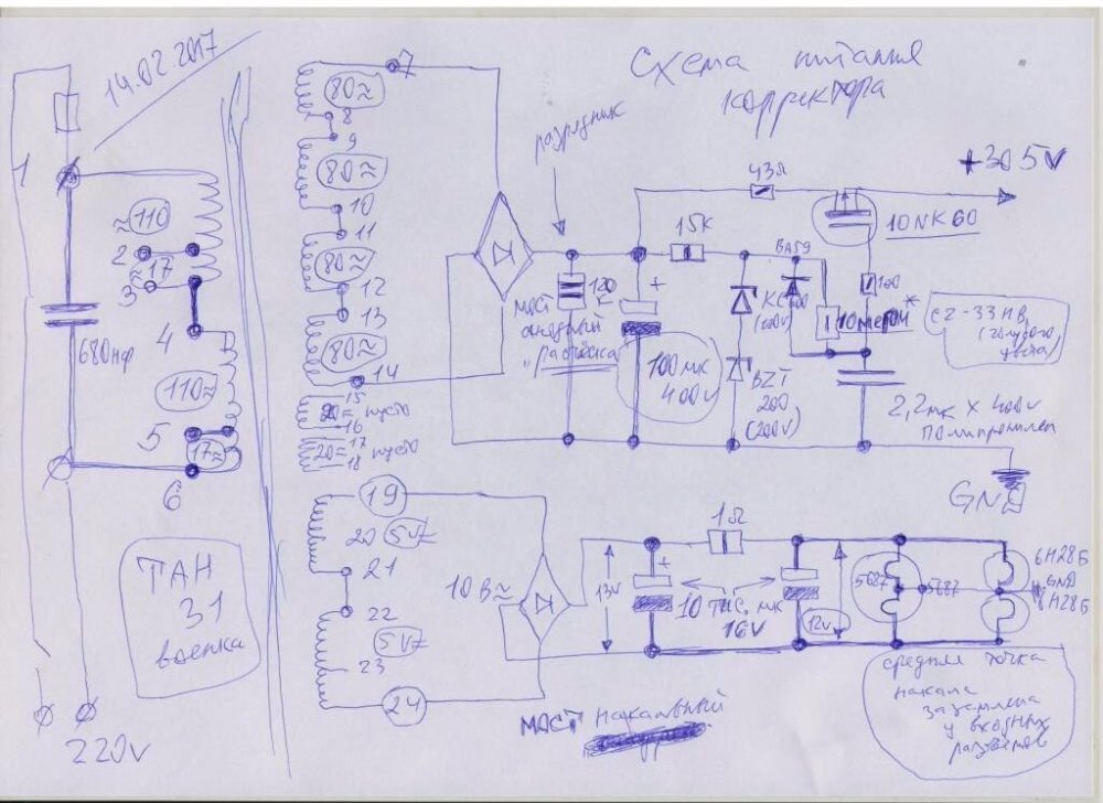 Рисунок (483) - с эффектами.jpg
