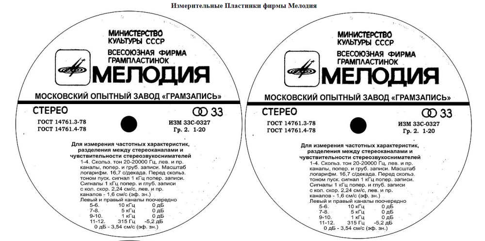 ТЕСТ ОРИГИНАЛ.png