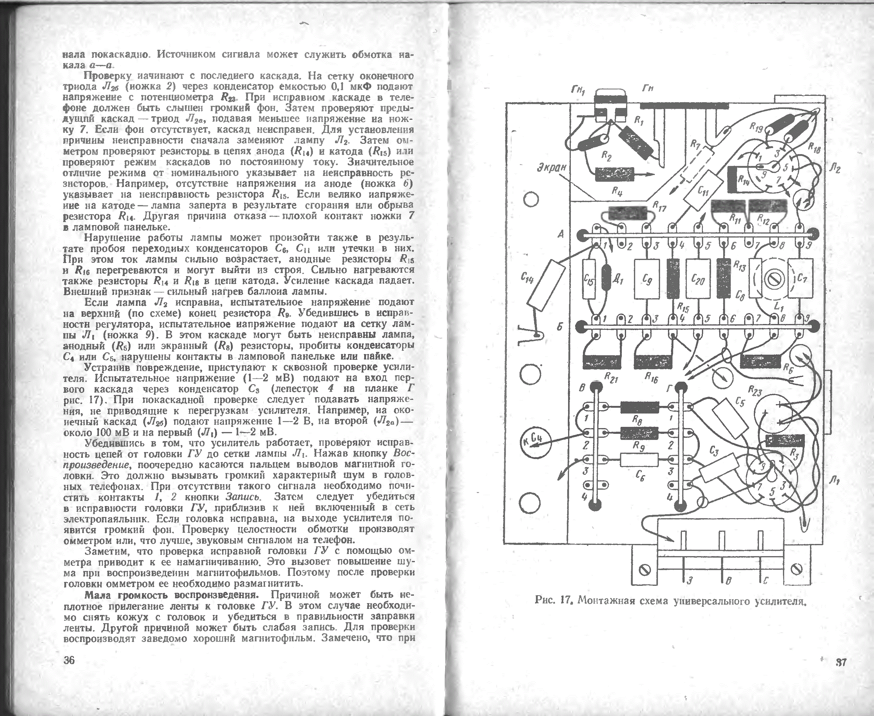 mrb0895 Нота_019.gif
