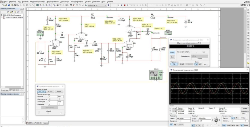 100k+1k (6н2п) модель (оригинальная схема) Схема.JPG