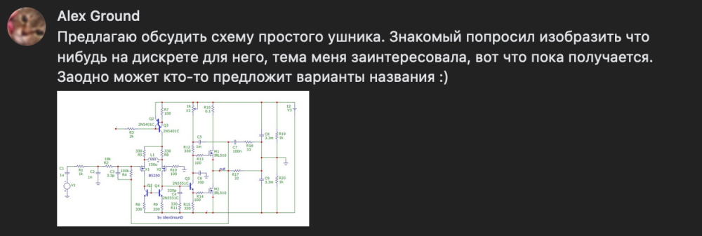 Снимок экрана 2024-05-03 в 20.38.59.png